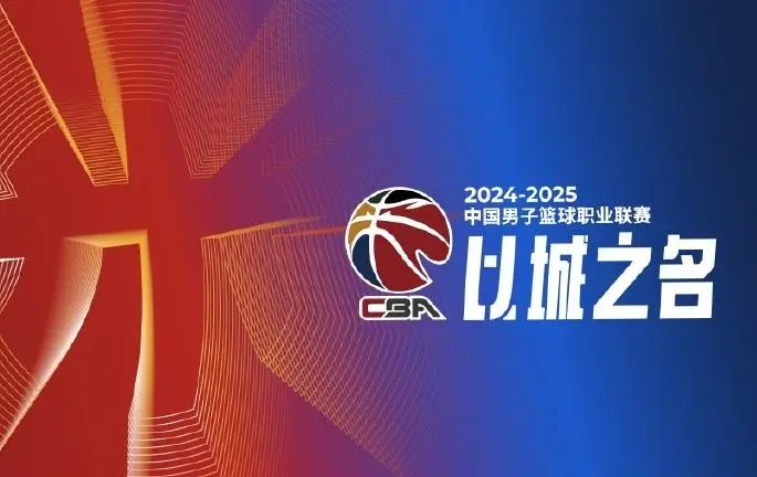 流言板]时隔24年再回归！吉林男篮官宣2025年CBA全明星周末落户长春