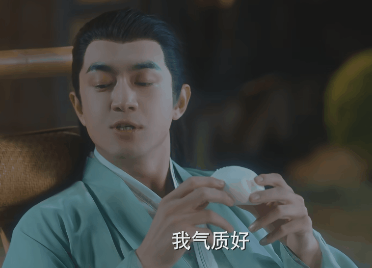 吃的线》大皇子吃肉扯下了戏混子的遮羞布(图19)