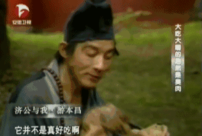 吃的线》大皇子吃肉扯下了戏混子的遮羞布(图21)