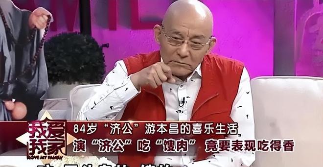 吃的线》大皇子吃肉扯下了戏混子的遮羞布(图22)