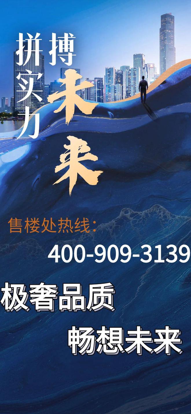 2024『宝珺园』售楼中心宝珺园售楼部网站