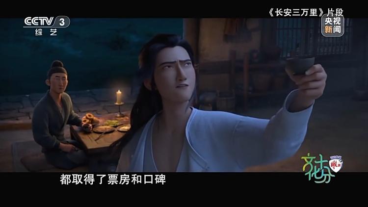 电影市场红红火火！2023年中国电影发展有何亮点？一起盘点(图2)