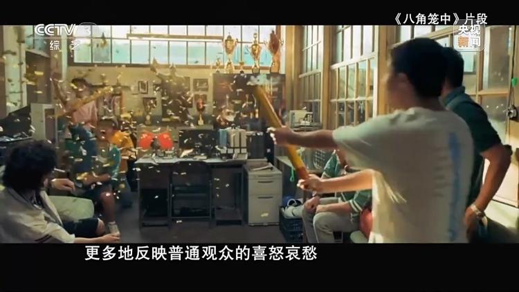电影市场红红火火！2023年中国电影发展有何亮点？一起盘点(图7)