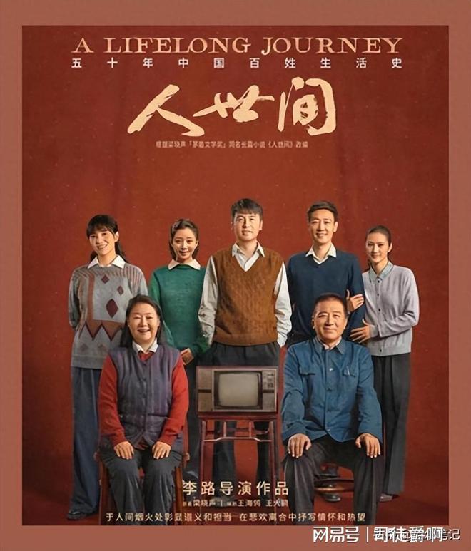 央视力荐！张艺谋的电视剧处女作全员演技派又有新剧可追了