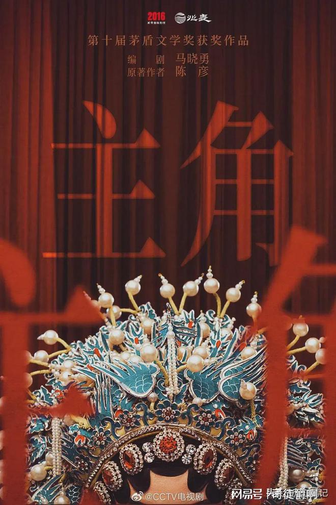 央视力荐！张艺谋的电视剧处女作全员演技派又有新剧可追了(图28)