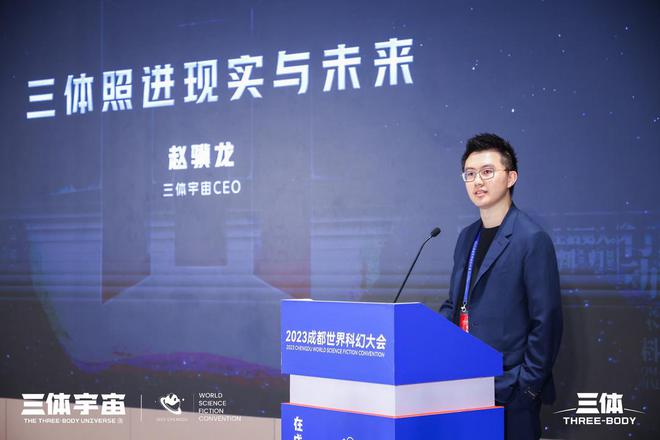 九游娱乐文化：奈飞版《三体》剧集今日开播中国科幻走向世界再迈坚实脚步(图5)