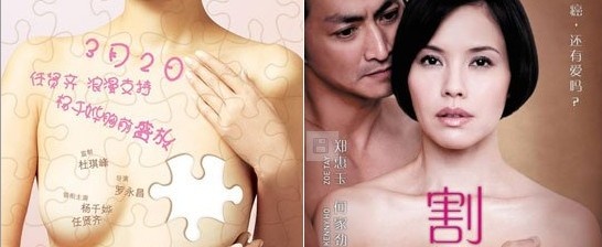 电影网]一周资讯精彩回顾（0409-15）