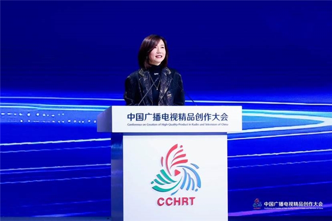九游娱乐：爱奇艺亮相首届中国广播电视精品创作大会分享影视行业新思考(图3)