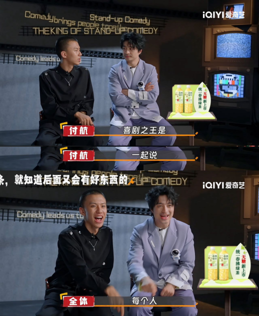 《喜剧之王单口季》半决赛虞书欣惊喜加盟十强角逐“喜剧之王”(图8)