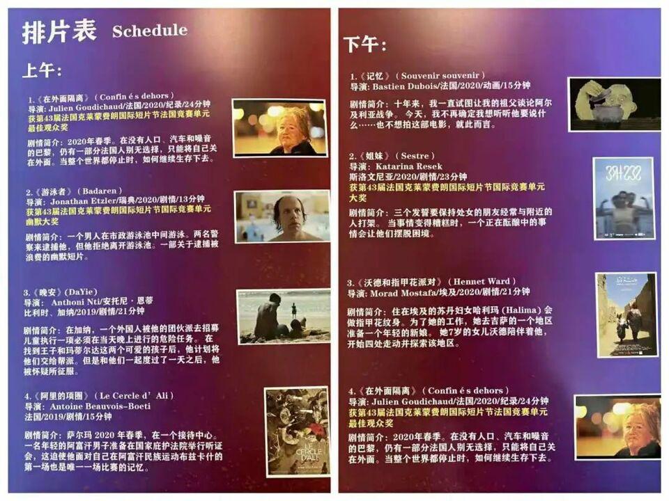 九游娱乐：2021“电影和传媒的走向及未来现状”论坛成功举办(图4)