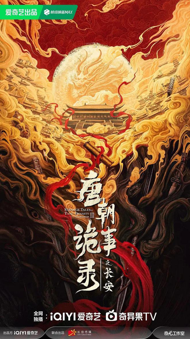 一批热门剧集续集待播！(图2)