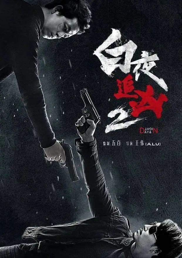 一批热门剧集续集待播！(图4)