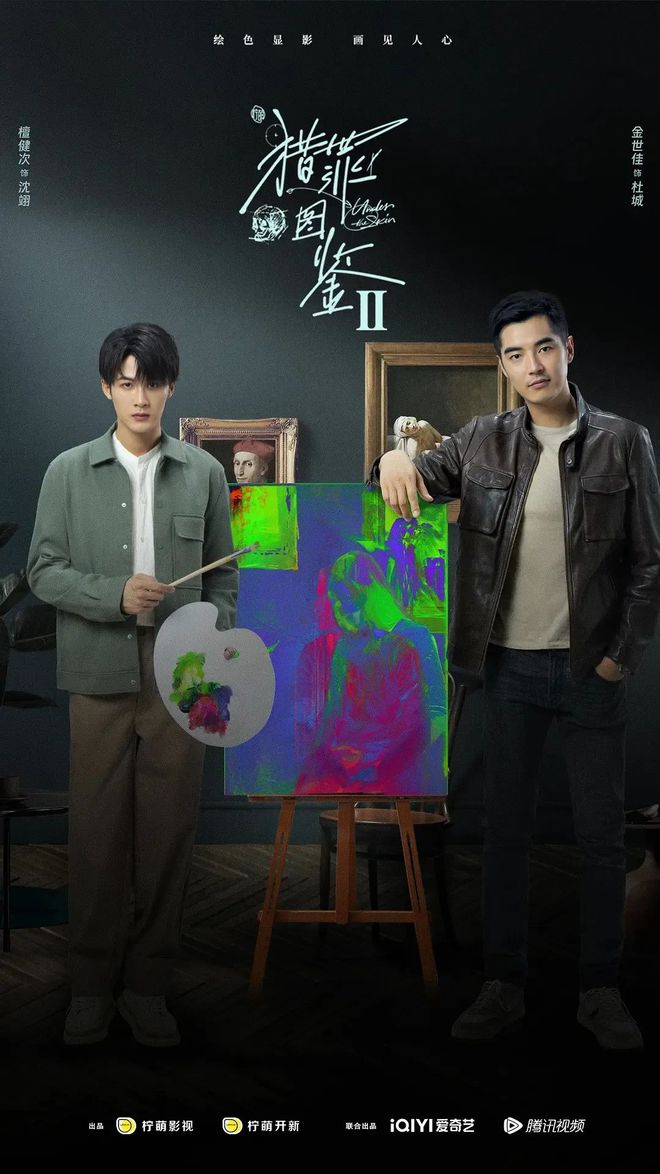 一批热门剧集续集待播！(图6)