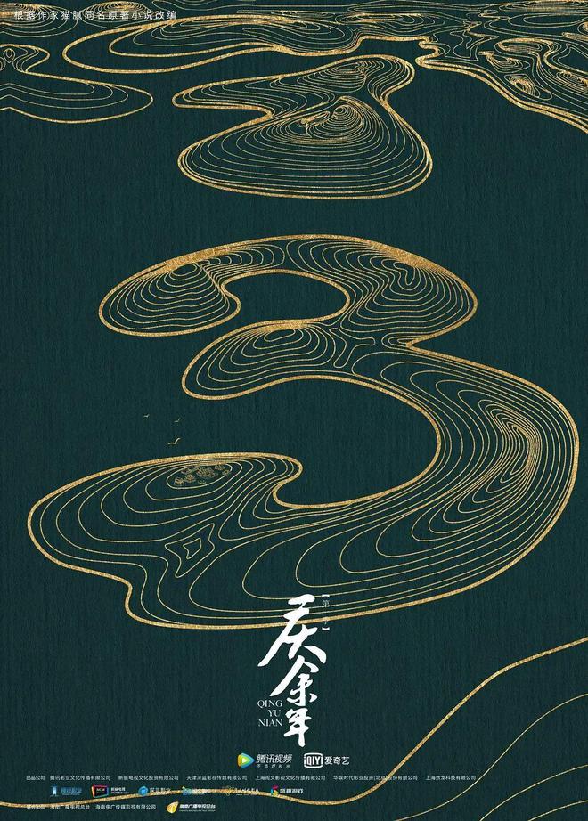 一批热门剧集续集待播！(图8)