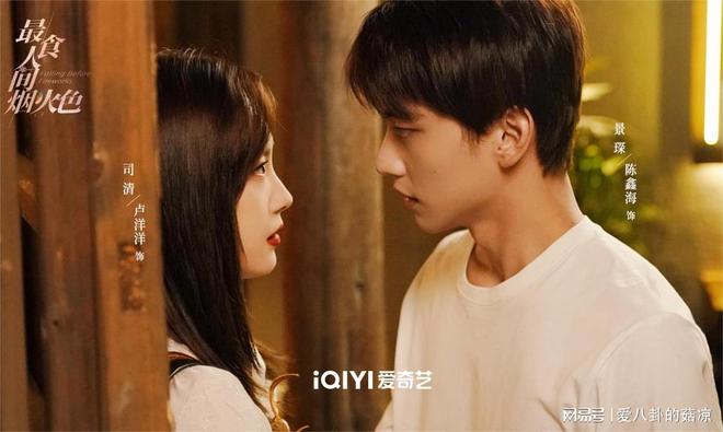 六部越看越上头的小网剧部部高颜值CP感十足你看过几部？(图3)