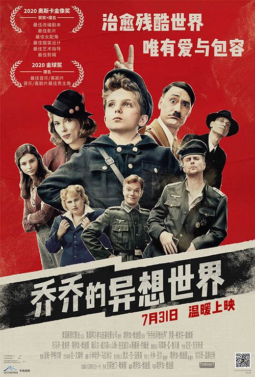 绝对不容错过!!!四大类型十佳电影大推荐(图5)