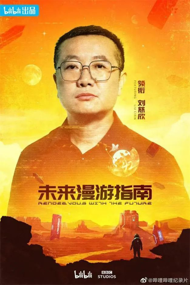 九游娱乐：最值得看的纪录片片单推荐（一）(图8)