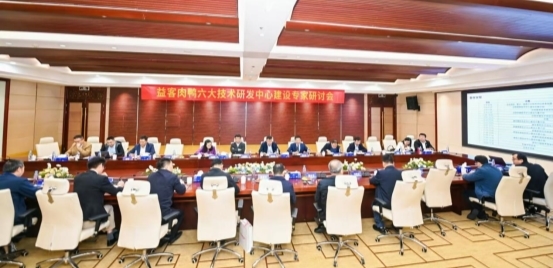 益客集团20年庆祝活动隆重举行(图13)