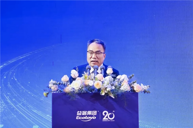 益客集团20年庆祝活动隆重举行(图14)