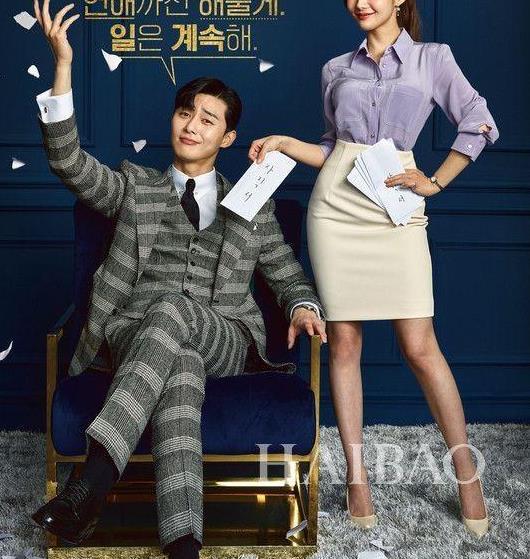 九游娱乐：推荐10部高颜值韩剧这10部韩剧粉红感爆棚剧中各种高甜宠(图2)