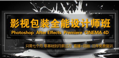 木客影视科技兼职：致力于提供高质量的专业培训！