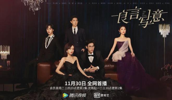 一周影视资讯：王一博新剧《风起洛阳》、电影《误杀2》定档(图6)