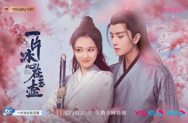 一周影视资讯：王一博新剧《风起洛阳》、电影《误杀2》定档(图5)