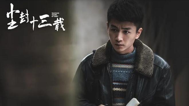 2023热播的10部高分剧每部都是8分以上都看过的真是慧眼识珠(图2)