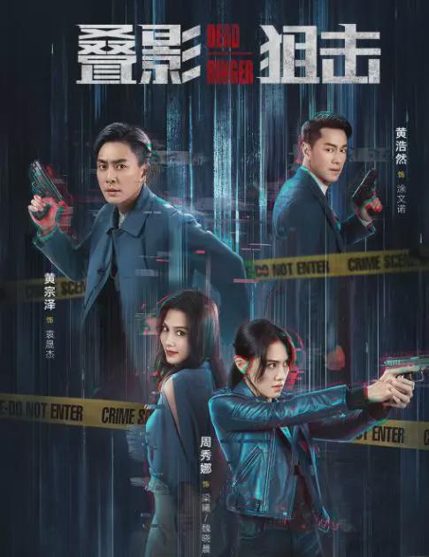 九游娱乐文化：当前热度最高的10部电视剧可别说你一部都没看过？(图5)