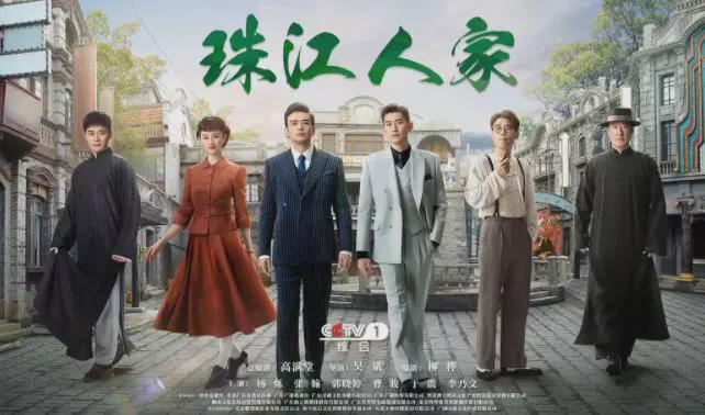 九游娱乐文化：当前热度最高的10部电视剧可别说你一部都没看过？