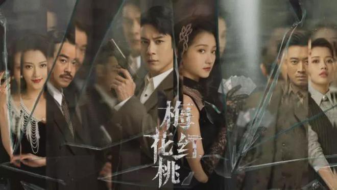 九游娱乐文化：当前热度最高的10部电视剧可别说你一部都没看过？(图6)