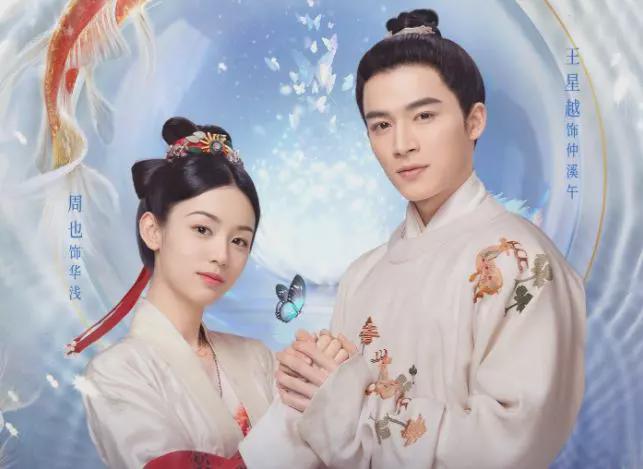 九游娱乐文化：当前热度最高的10部电视剧可别说你一部都没看过？(图9)