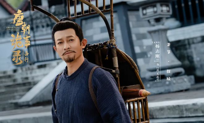 九游娱乐：目前2024年最好的5部剧《我的阿勒泰》排第二你看过哪几部？(图2)