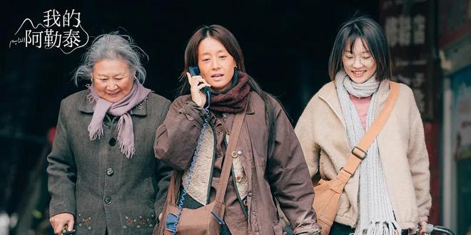 九游娱乐：目前2024年最好的5部剧《我的阿勒泰》排第二你看过哪几部？(图4)