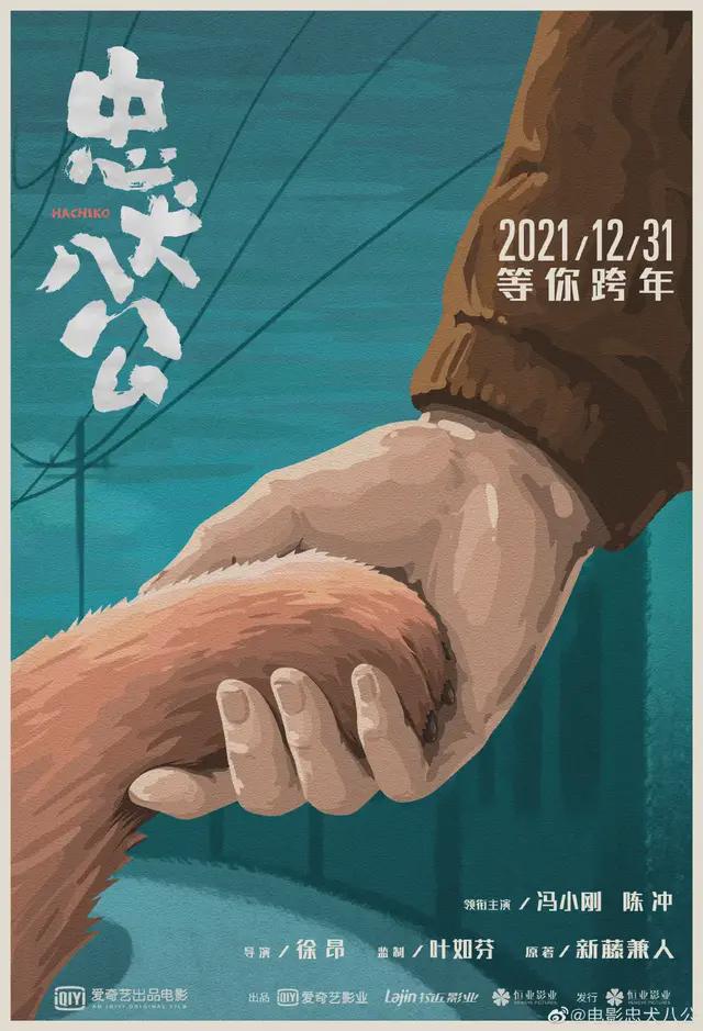 九游娱乐：影视资讯：肖战、黄景瑜《王牌部队》开播、陈晓《云襄传》杀青(图2)