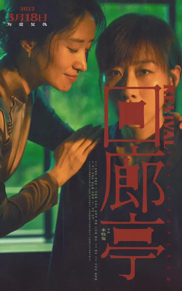 九游娱乐：影视资讯：肖战、黄景瑜《王牌部队》开播、陈晓《云襄传》杀青