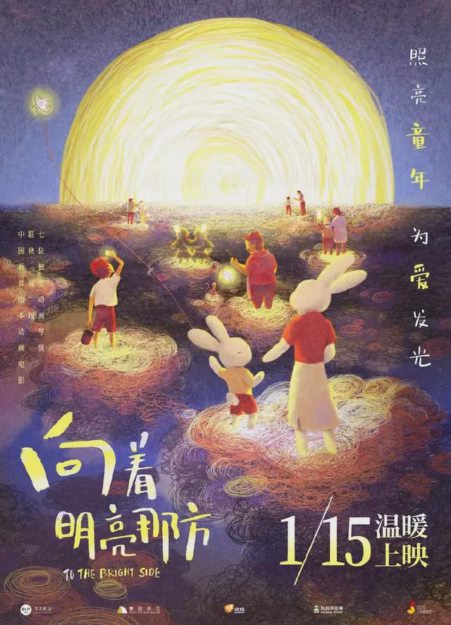 九游娱乐：影视资讯：肖战、黄景瑜《王牌部队》开播、陈晓《云襄传》杀青(图3)