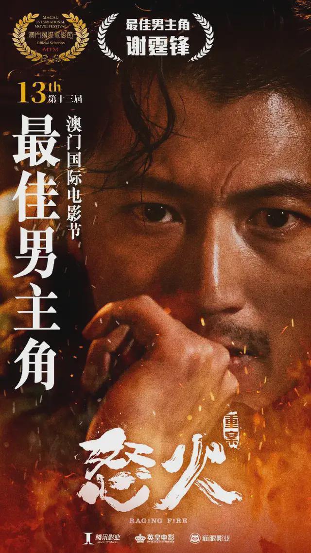 九游娱乐：影视资讯：肖战、黄景瑜《王牌部队》开播、陈晓《云襄传》杀青(图4)
