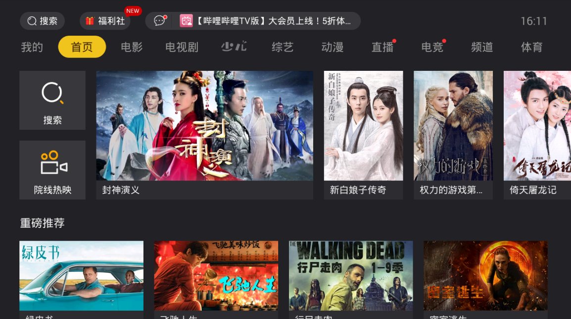 九游娱乐文化：2019电影上映时间表2019最值得看的电影推荐(图7)