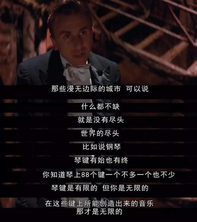 九游娱乐：《海上钢琴师》+《无间道》：IP改编音乐剧再迎新作你期待吗？(图2)