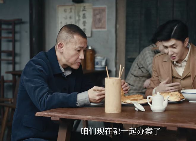 九游娱乐文化：不想吃别装！《暗夜与黎明》聂远一出手让观众看清假吃有多离谱(图17)