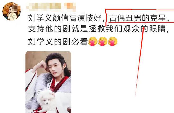 九游娱乐文化：仅播3集牛皮就被“扯烂”！说真的这部古装大戏翻的猝不及防(图2)