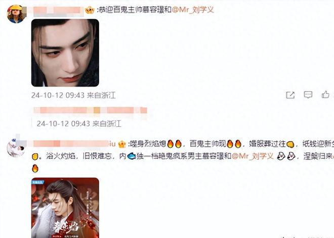 九游娱乐文化：仅播3集牛皮就被“扯烂”！说真的这部古装大戏翻的猝不及防