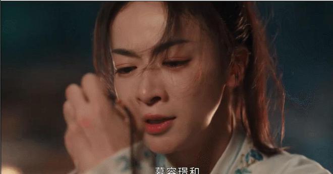 九游娱乐文化：仅播3集牛皮就被“扯烂”！说真的这部古装大戏翻的猝不及防(图13)