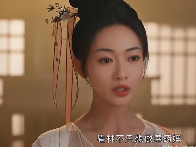 九游娱乐文化：仅播3集牛皮就被“扯烂”！说真的这部古装大戏翻的猝不及防(图25)