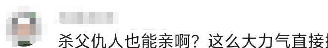 九游娱乐文化：仅播3集牛皮就被“扯烂”！说真的这部古装大戏翻的猝不及防(图30)