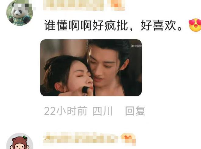 九游娱乐文化：仅播3集牛皮就被“扯烂”！说真的这部古装大戏翻的猝不及防(图29)