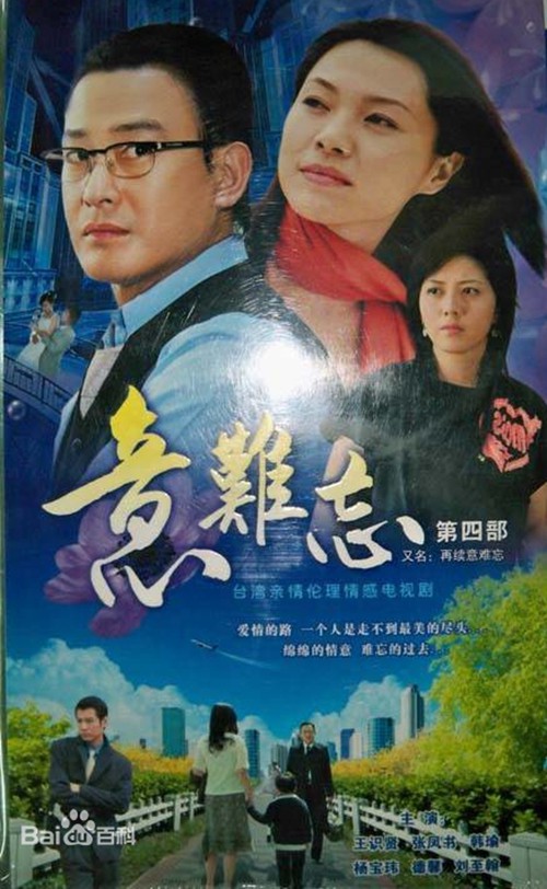 一部电视剧长达807集！盘点9部中国超长的电视剧