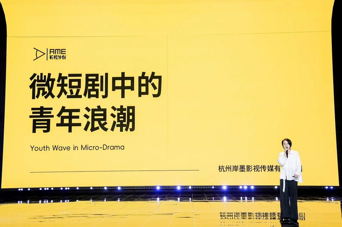 九游娱乐文化：坚定如风·创见内容风芒2024焕新启航(图5)