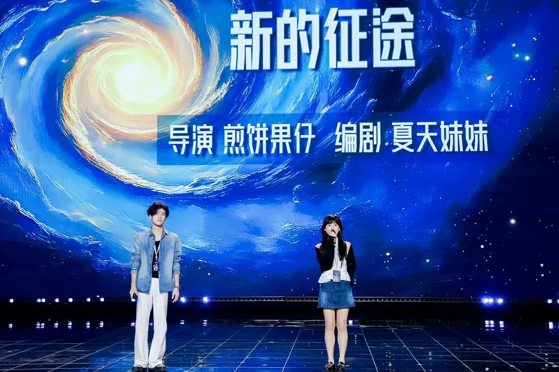 九游娱乐文化：坚定如风·创见内容风芒2024焕新启航(图4)